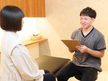 とまり木鍼灸整骨院/