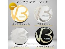ルーエ(Ruhe)の雰囲気（韓国製造のV3ファンデーション取扱店♪水光肌作りませんか？）