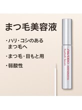 アヴェクトワ 川口東口店(avectoi by anyhow)/【アデノバイタル】