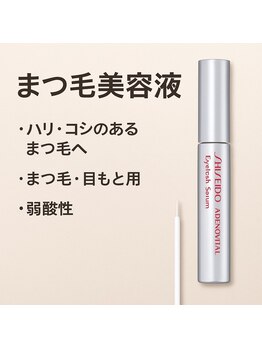 アヴェクトワ 川口東口店(avectoi by anyhow)/【アデノバイタル】