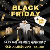 アスポーテ(ASBEAUTE)