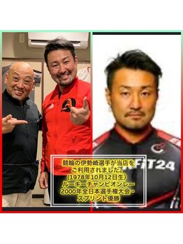 ほぐし屋レオ 守谷店(ほぐし屋LEO)/