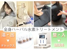 ヨサパーク ジュエル ハビビ 水木店(YOSA PARK JEWEL HABIBI)