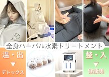 ヨサパーク ジュエル ハビビ 水木店(YOSA PARK JEWEL HABIBI)