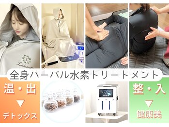 ヨサパーク ジュエル ハビビ 水木店(YOSA PARK JEWEL HABIBI)