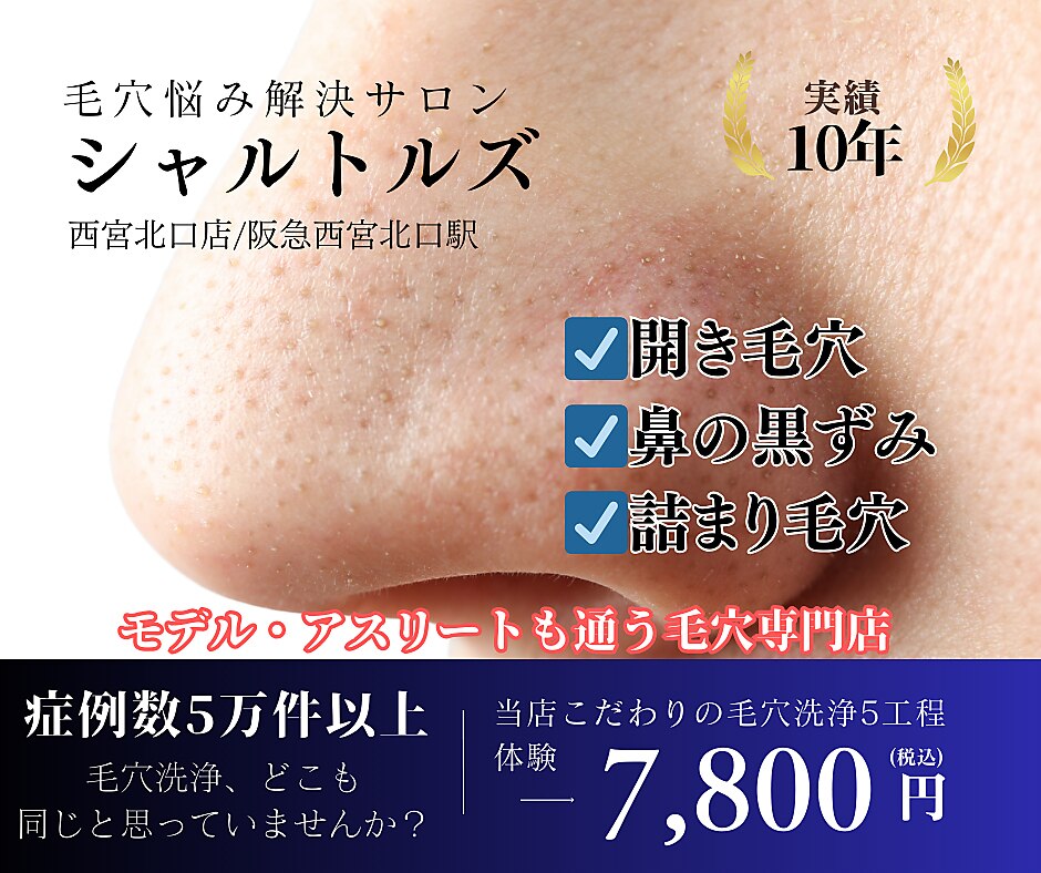 特　玉潤　洗耳選 特 玉潤 洗耳選