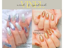 ヴィネル 平岸店(Vinel)