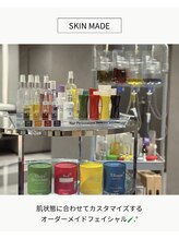 ボーテスキンクリニック/スキンメイド【TROIAREUKE】