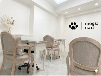 モグネイル(Mogunail)の写真