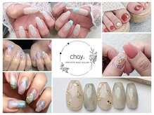 チョイ(choy.)
