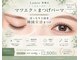 ラミー 豊橋店(Lamie)の写真