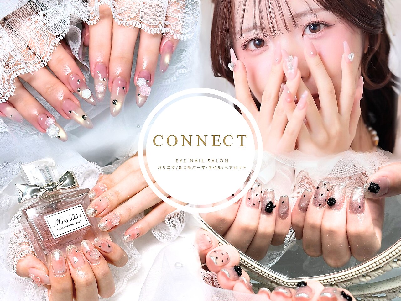 コネクト(CONNECT)｜ホットペッパービューティー