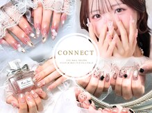 コネクト(CONNECT)