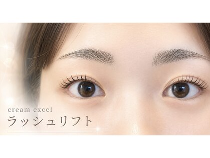クリーム エクセル(cream excel)の写真