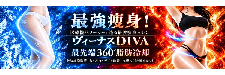 エリュクス(et Luxe)のサロンヘッダー