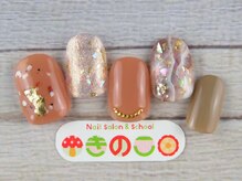 ネイルサロン きのこ/選べるデザインMコース