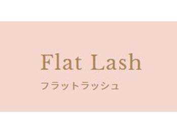 ミュリエル(MURIEL)/フラットラッシュ