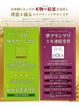 レアルステイト 富山店/JEO三つ星☆優秀事業所