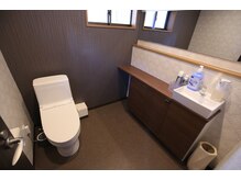 おひさま整骨院 三郷院/【整骨院】トイレ