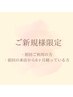 【最先端LED 120本】土日祝、+¥700