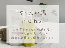 完全予約制プライベート空間でゆっくりと施術を受けて頂けます
