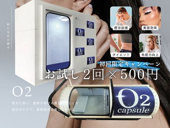 ジム大興奮 宇都宮