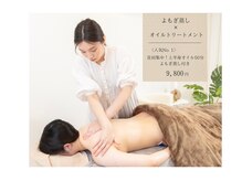 スックプラス(ssuq+)