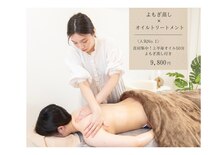 スックプラス(ssuq+)