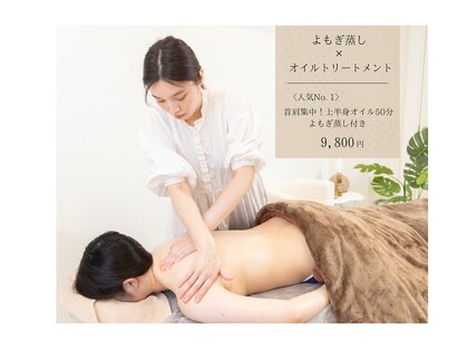 スックプラス(ssuq+)の写真