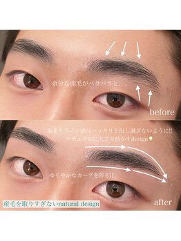 セリ 表参道 明治神宮前(ceri)/産毛はあえて残すナチュラル眉