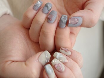 エン ダイカンヤマ(En'e daikanyama)/うねうねニュアンスネイル