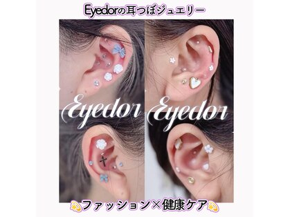 アイドル(Eyedor)の写真
