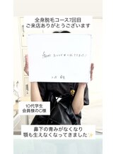 メンズビオ 神戸三宮店/