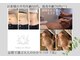 サロン ド ブラン(Salon de Blanc)の写真