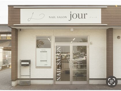 ジュール(jour)の写真