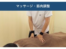 清澄駅前鍼灸整骨院/施術【マッサージ・整体】