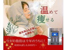 ヨサパーク ハヌル 住吉 錦糸町(YOSA PARK Haneul)