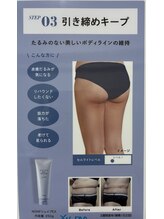 アミュレット(amulette)/ノンエフシェイプ