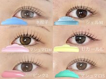 フルム 京都駅前店(Heuleum)/まつ毛デザイン♪