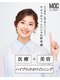 シャイニー 掛川店(shiny)の写真/白く輝く歯に！
