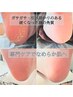 【かかと角質ケア】専門サロンのかかとつるすべ/たまご肌仕上げ【押上】