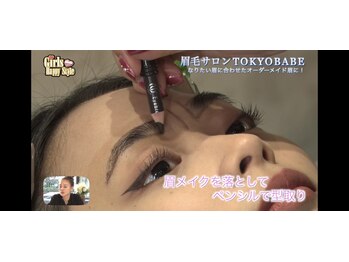 トウキョウ ベイブ 新宿東口店(TOKYO BABE)/【女性】アイブロウ施術★１