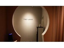 トップルック 渋谷店(TOP LOOK)/中に入ると…