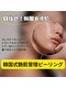 エリュクス(et Luxe)の写真/【韓国式艶肌管理】韓国高機能化粧品で新感覚ピーリング。誰もが憧れる”韓国女優肌”になれる★