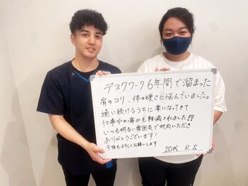 整体院 元 くまなん店/肩こりと体の硬さの悩み