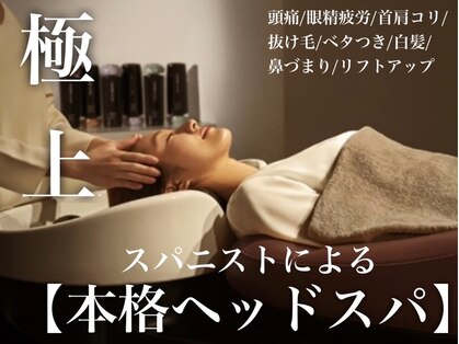 マリオネットの写真