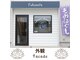 ふくの手 新所沢西口駅前店の写真
