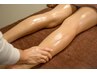 【女性限定】オイル美脚美肌アロマ（もも～足先）30分2700