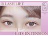 まつげパーマRラッシュリフト(上）+ちょいエク40本★最新LEDマツエク¥9500