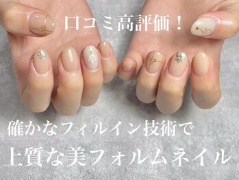08ネイル(08 nail＆school)
